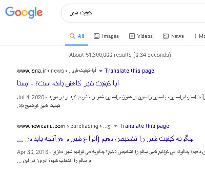 درک عملکرد مرغ مگس خوار گوگل